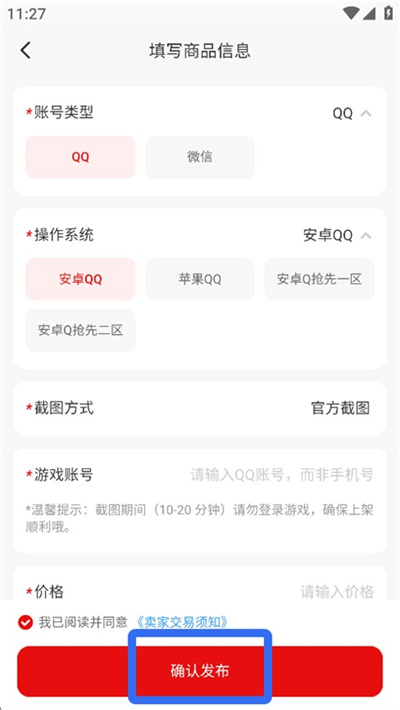 盼之代售 盼之代售