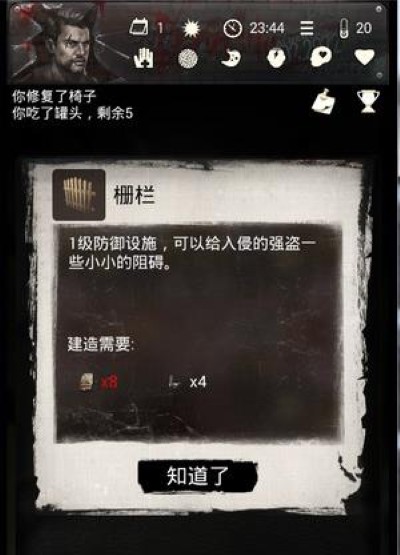 死亡日记2最新 死亡日记2最新