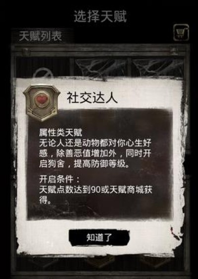 死亡日记2最新 死亡日记2最新