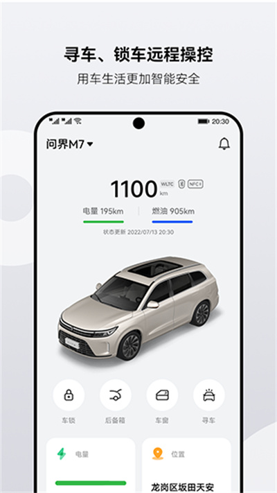 AITO����app