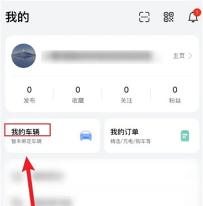AITO����app