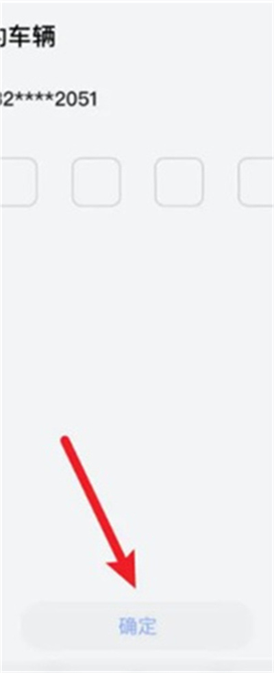 AITO����app