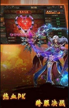 天书传奇游戏 天书传奇游戏