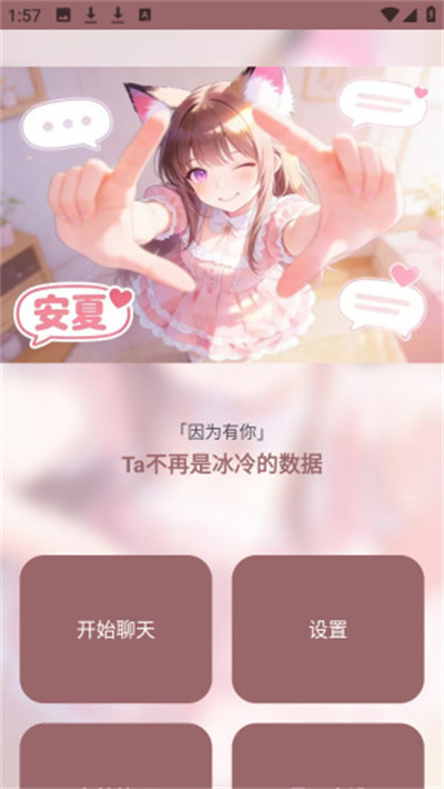 ����ai
