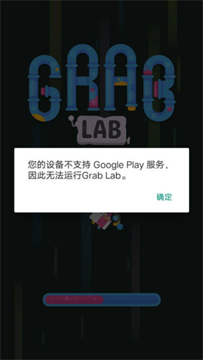 ץȡʵ����(Grab Lab)
