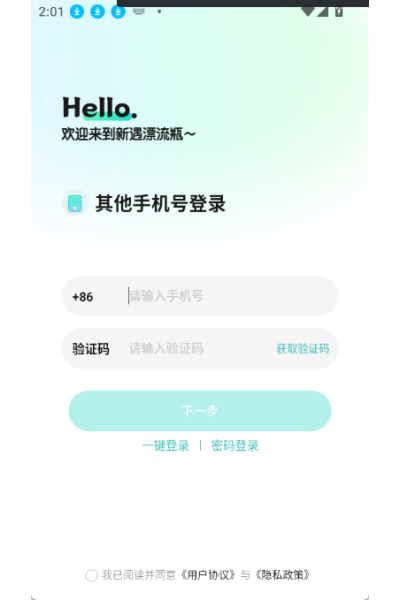 ����Ư��ƿapp