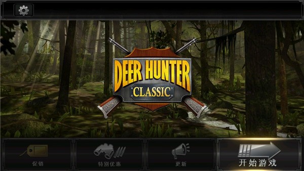 ��¹��2014���°�(DH Classic)