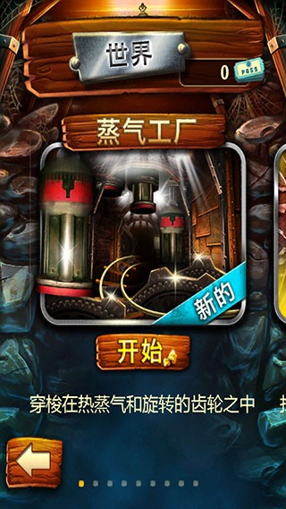 矿车大逃亡最新版(Rail Rush) 矿车大逃亡最新版(Rail Rush)