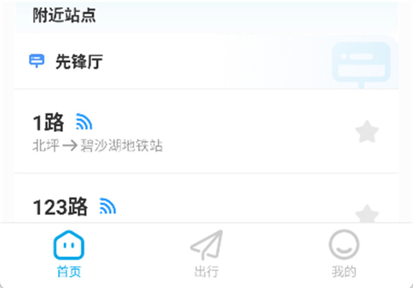 ���ƹ���app