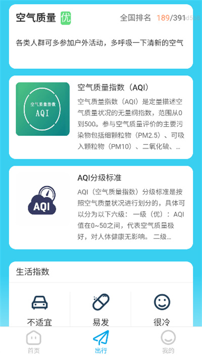 ���ƹ���app