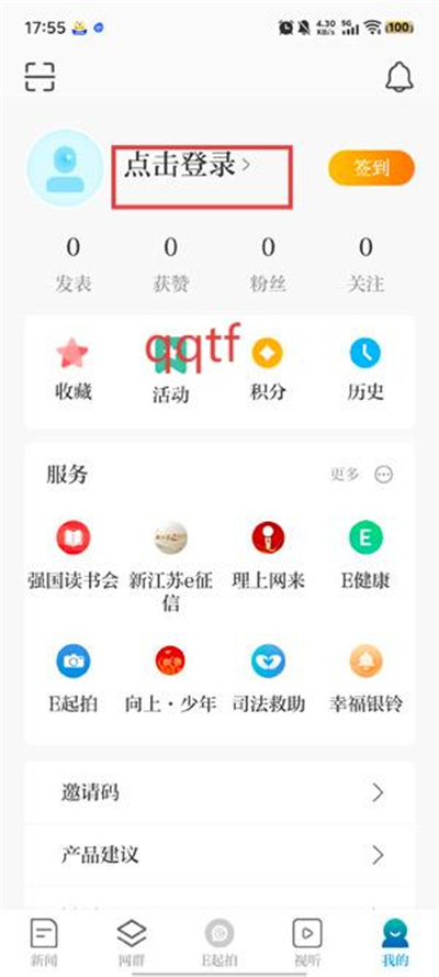 �½���app
