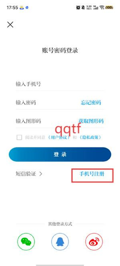 �½���app