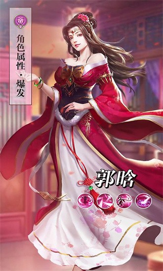 桃色三国最新版 桃色三国最新版