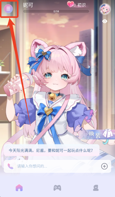 ������Ϸ���(��Ѱ�)