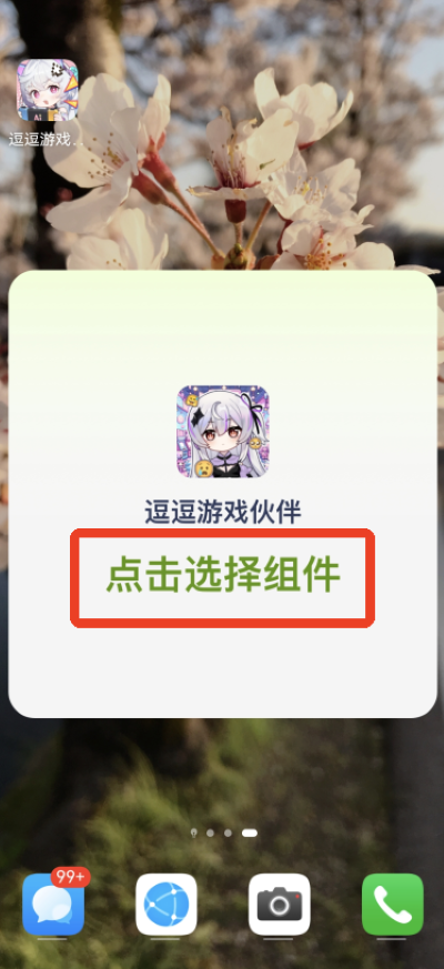 ������Ϸ���(��Ѱ�)