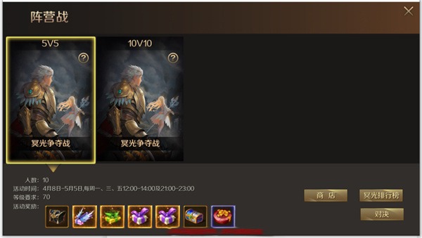 魔域手游怀旧版(老版本) 魔域手游怀旧版(老版本)