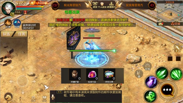 魔域手游怀旧版(老版本) 魔域手游怀旧版(老版本)
