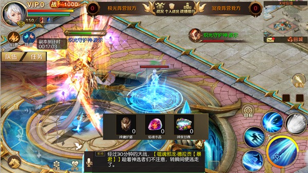 魔域手游怀旧版(老版本) 魔域手游怀旧版(老版本)