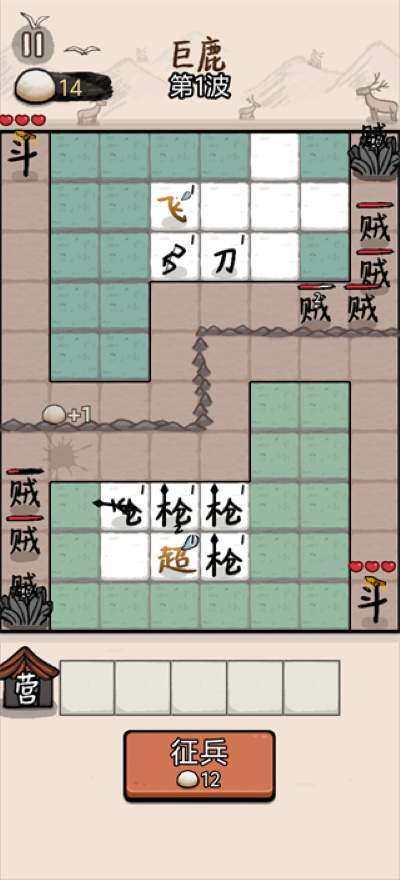 赵云与阿斗 赵云与阿斗
