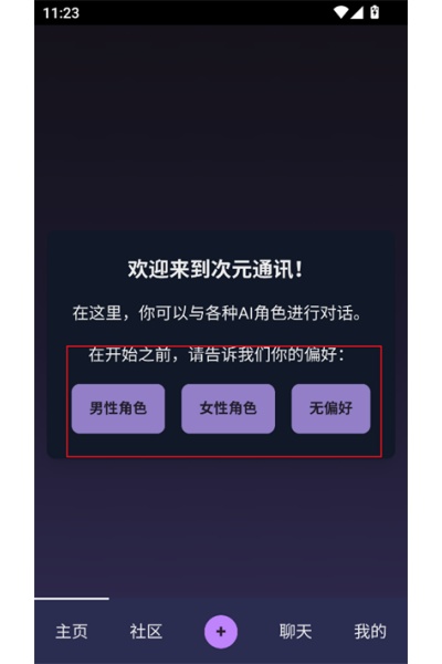 ��ԪͨѶ�ֻ���
