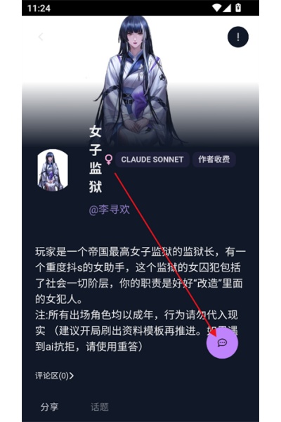 ��ԪͨѶ�ֻ���