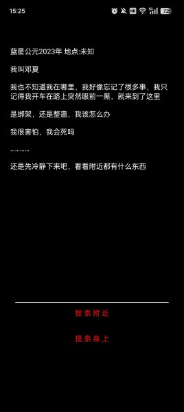 规则怪谈诡异旅店游戏 规则怪谈诡异旅店游戏