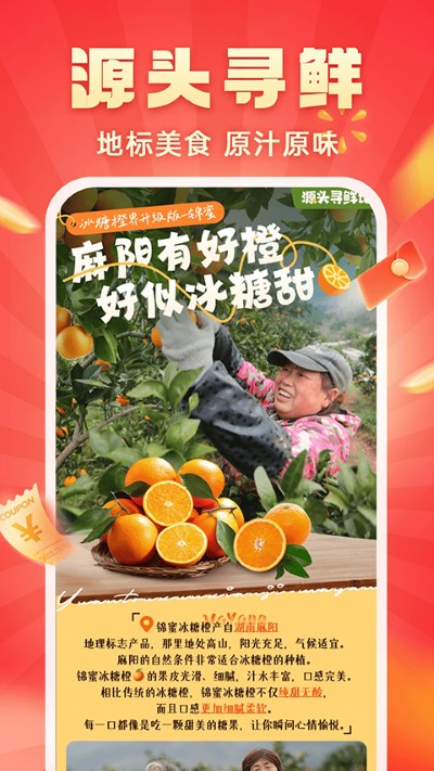 快乐购软件 快乐购软件