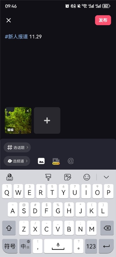 Tagoo安卓版 Tagoo安卓版