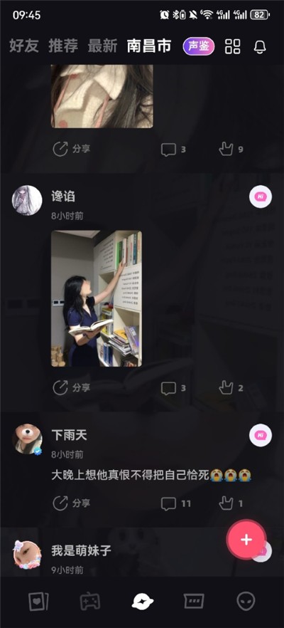 Tagoo安卓版 Tagoo安卓版