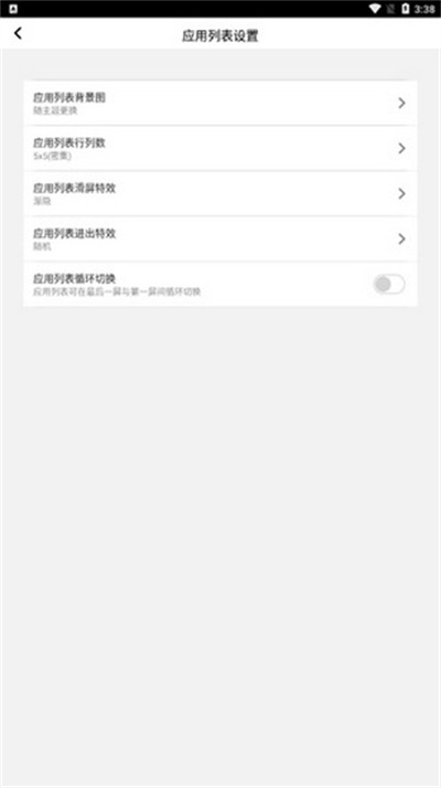 点心桌面主题 点心桌面主题