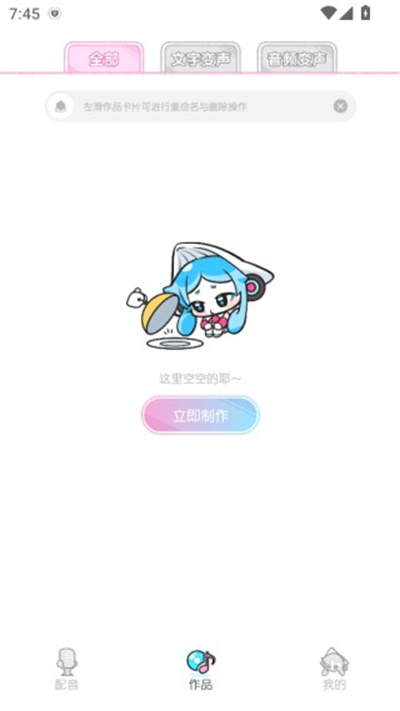 心水配音 心水配音