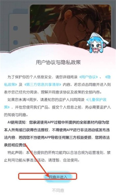 心水配音 心水配音