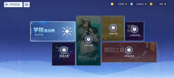 女神幻想安卓版 女神幻想安卓版