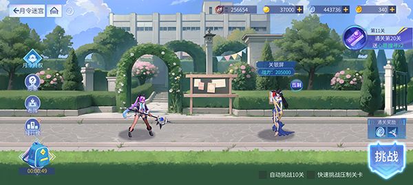 女神幻想安卓版 女神幻想安卓版