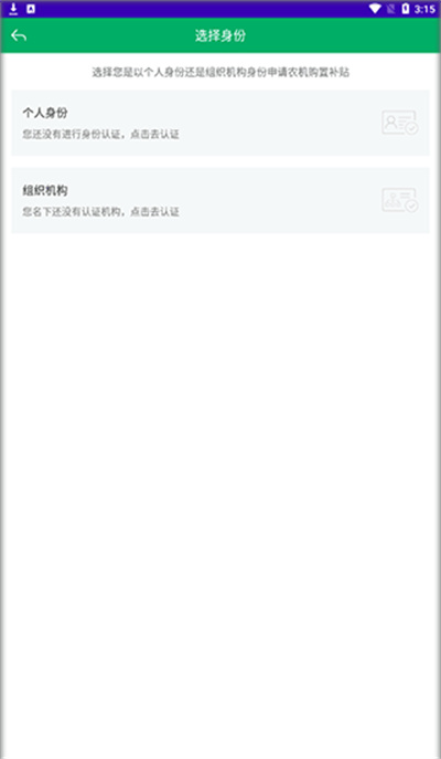 甘肃农机补贴2026最新版 甘肃农机补贴2026最新版