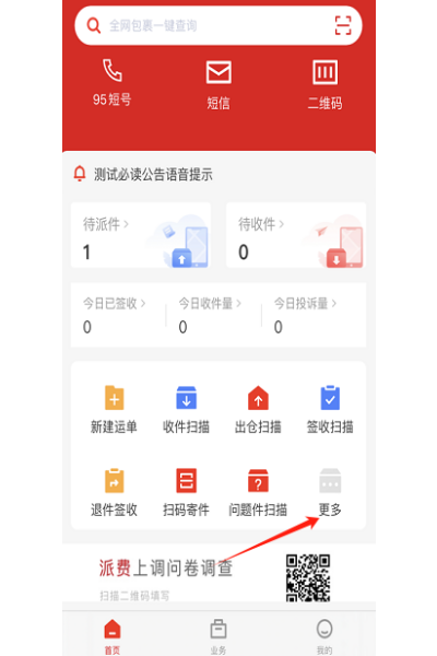 �ⳡpro�ٷ�����