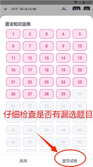 樱花斩学日语软件 樱花斩学日语软件