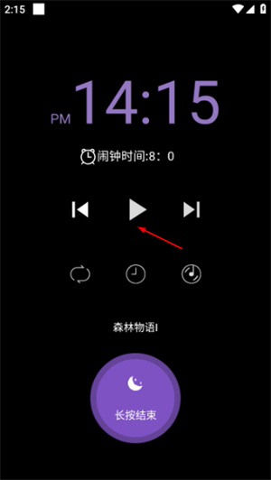 轻松睡眠软件 轻松睡眠软件