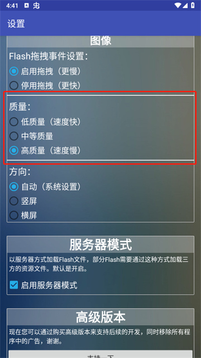 新flash游戏播放器2026 新flash游戏播放器2026