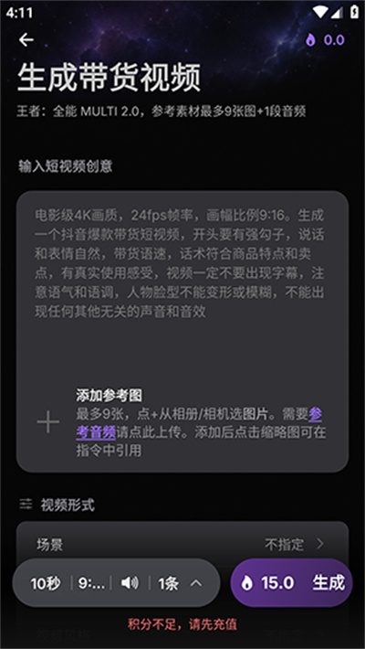 速拓 AI 速拓 AI