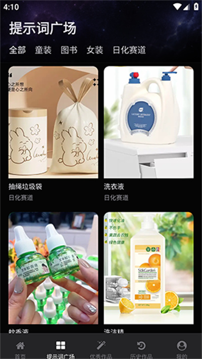 速拓 AI 速拓 AI
