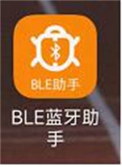 BLE蓝牙调试助手 BLE蓝牙调试助手