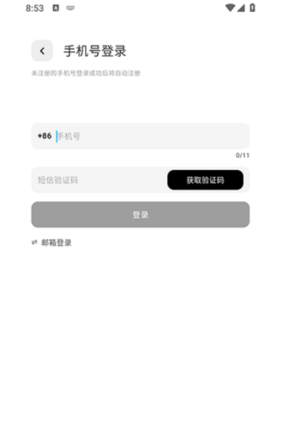 图叙app 图叙app