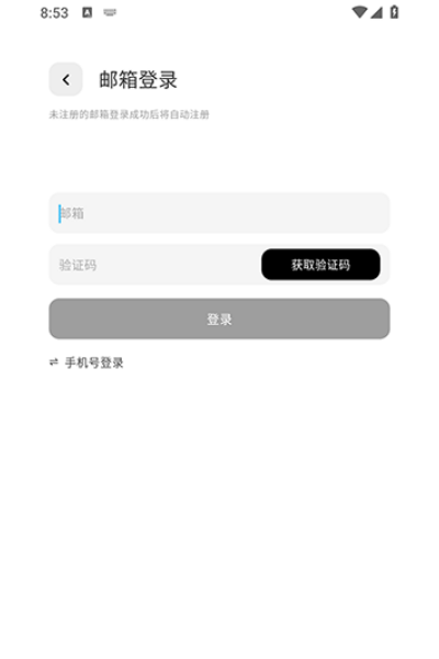 图叙app 图叙app