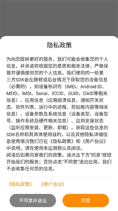 BLE蓝牙调试助手 BLE蓝牙调试助手