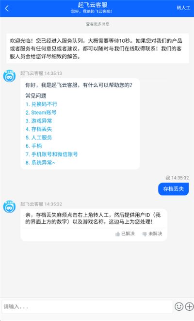 �������Ϸ�ٷ�����