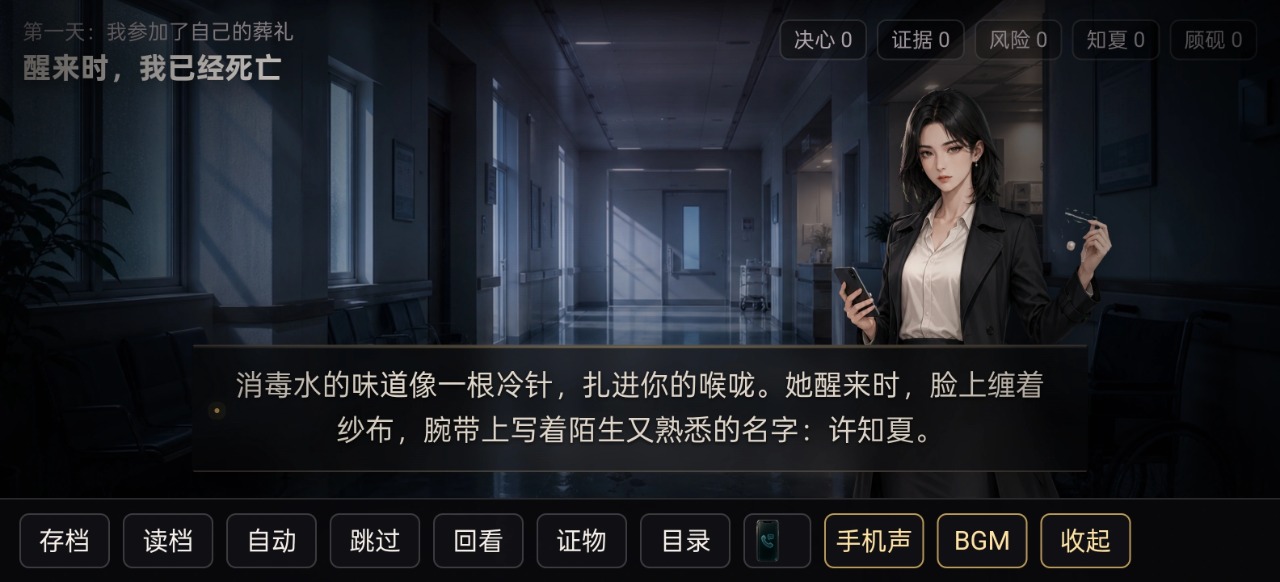 她替我活到第七天 她替我活到第七天