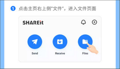 茄子快传2026年最新版(SHAREit) 茄子快传2026年最新版(SHAREit)