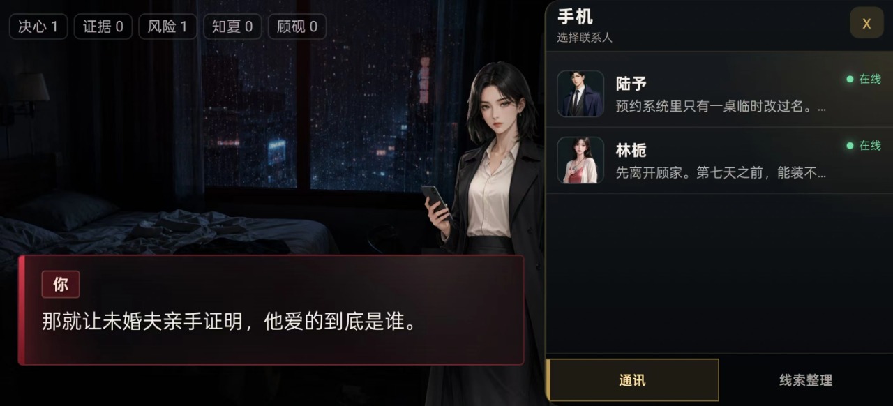 她替我活到第七天 她替我活到第七天