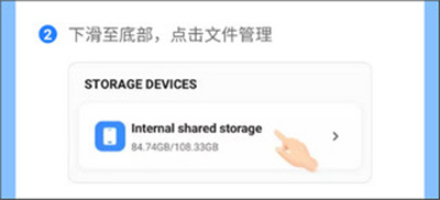 茄子快传2026年最新版(SHAREit) 茄子快传2026年最新版(SHAREit)